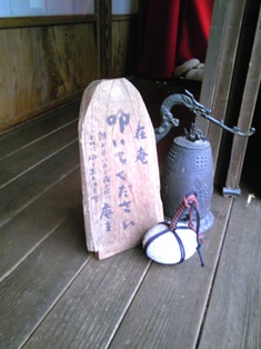 龍隠庵 a.jpg