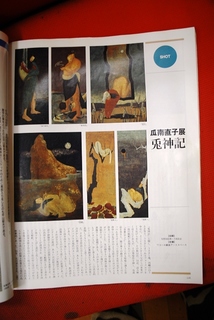 アートトップa.jpg